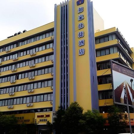Home Inn Kunming Baita Road Куньмін Екстер'єр фото