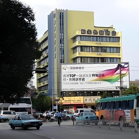 Home Inn Kunming Baita Road Куньмін Екстер'єр фото