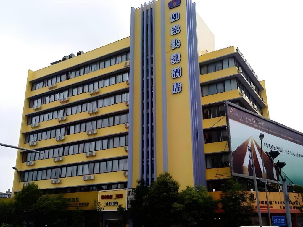 Home Inn Kunming Baita Road Куньмін Екстер'єр фото
