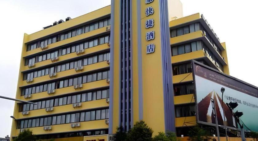 Home Inn Kunming Baita Road Куньмін Екстер'єр фото