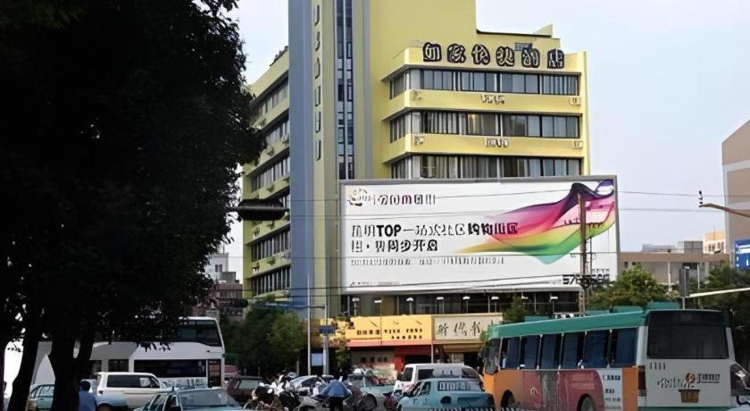 Home Inn Kunming Baita Road Куньмін Екстер'єр фото